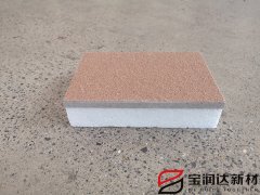 XPS挤塑板保温装饰一体板生产厂家